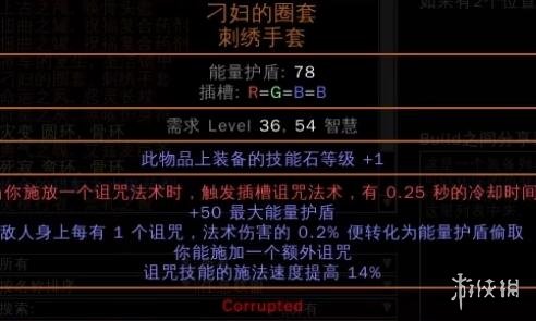 流放之路S23战吼将军怎么玩-流放之路S23战吼将军攻略