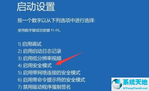 怎么解决win11绿屏(安装win11出现绿屏怎么解决)