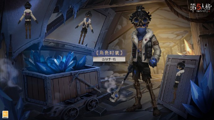 第五人格第二十九赛季精华1有什么