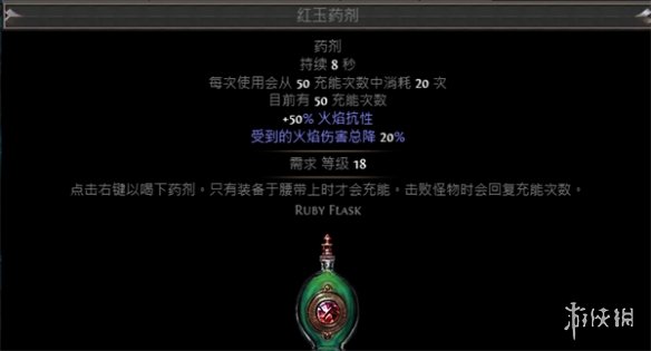 流放之路s23侠客负电闪打流怎么玩-S23侠客负电闪打BD推荐