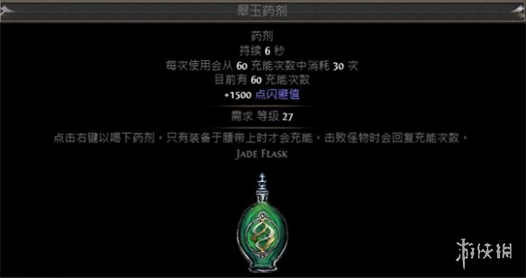 流放之路s23侠客负电闪打流怎么玩-S23侠客负电闪打BD推荐