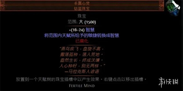 流放之路s23侠客负电闪打流怎么玩-S23侠客负电闪打BD推荐