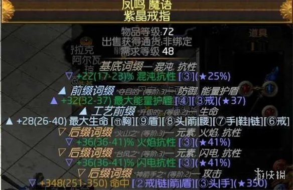 流放之路S23冰持续欺诈师怎么玩-S23冰持续欺诈师BD