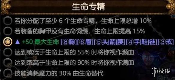 流放之路S23冰持续欺诈师怎么玩-S23冰持续欺诈师BD