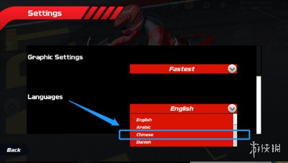 极速骑行4怎么设置中文-极速骑行4设置中文方法