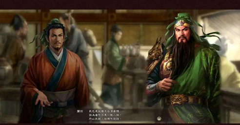 三国志13武名委托怎么接-三国志13接受武名委托的方法