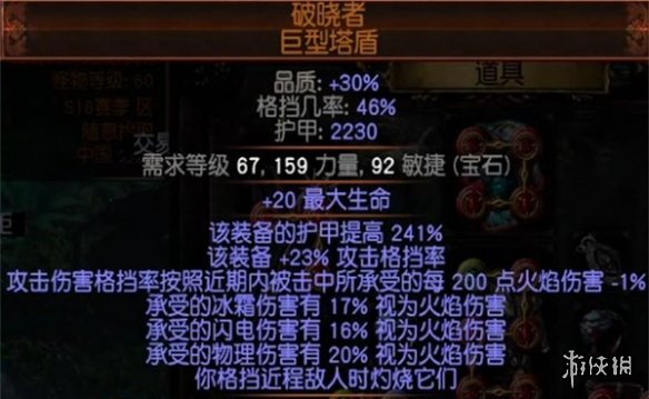 流放之路超然飞升怎么获得-流放之路超然飞升获得方法