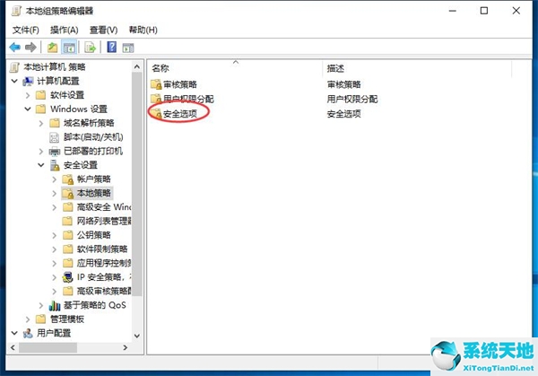 win11自动安装垃圾软件怎么解决(win11怎么清理电脑垃圾)