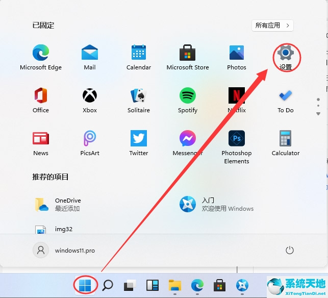 如何开启windows11的蓝牙(windows 11如何重新设置蓝牙)