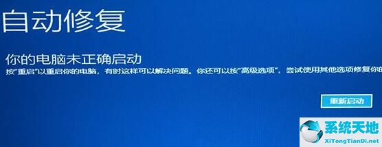 win11系统开机一直转圈怎么办(win11更新后开机一直转圈怎么解决)