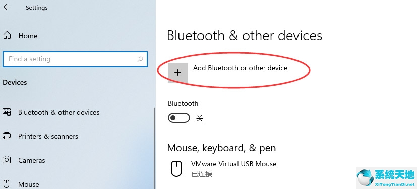 如何开启windows11的蓝牙(windows 11如何重新设置蓝牙)