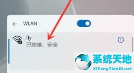 win11连接wifi(如何查看电脑wifi密码win11)