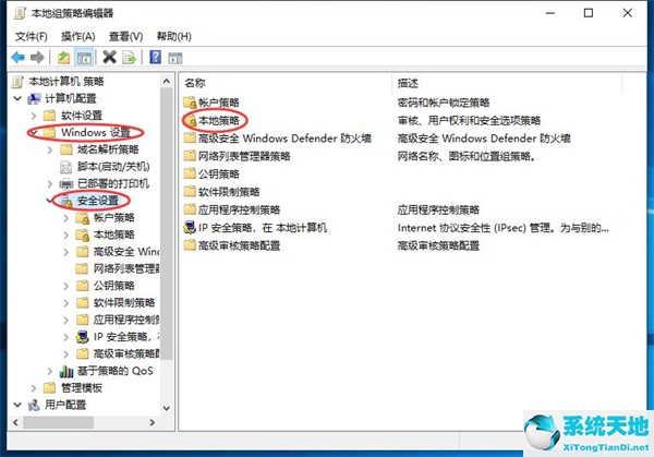 win11自动安装垃圾软件怎么解决(win11怎么清理电脑垃圾)