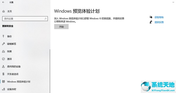 win11升级选择哪个版本(官方升级win11)