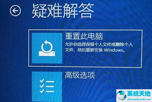 win11系统开机一直转圈怎么办(win11更新后开机一直转圈怎么解决)