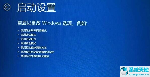 win11系统开机一直转圈怎么办(win11更新后开机一直转圈怎么解决)