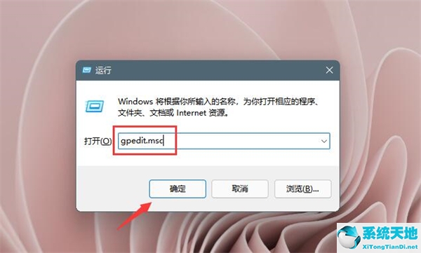 win11自动安装垃圾软件怎么解决(win11怎么清理电脑垃圾)