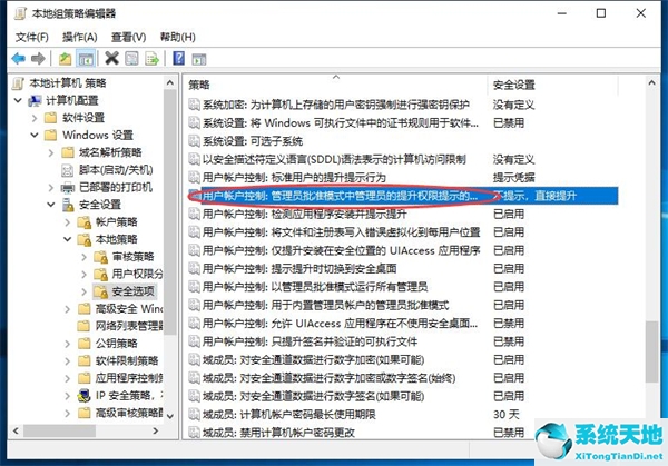 win11自动安装垃圾软件怎么解决(win11怎么清理电脑垃圾)