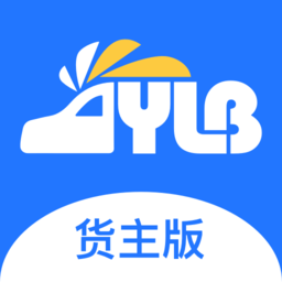 运力宝货主版app