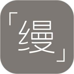 缦缦app