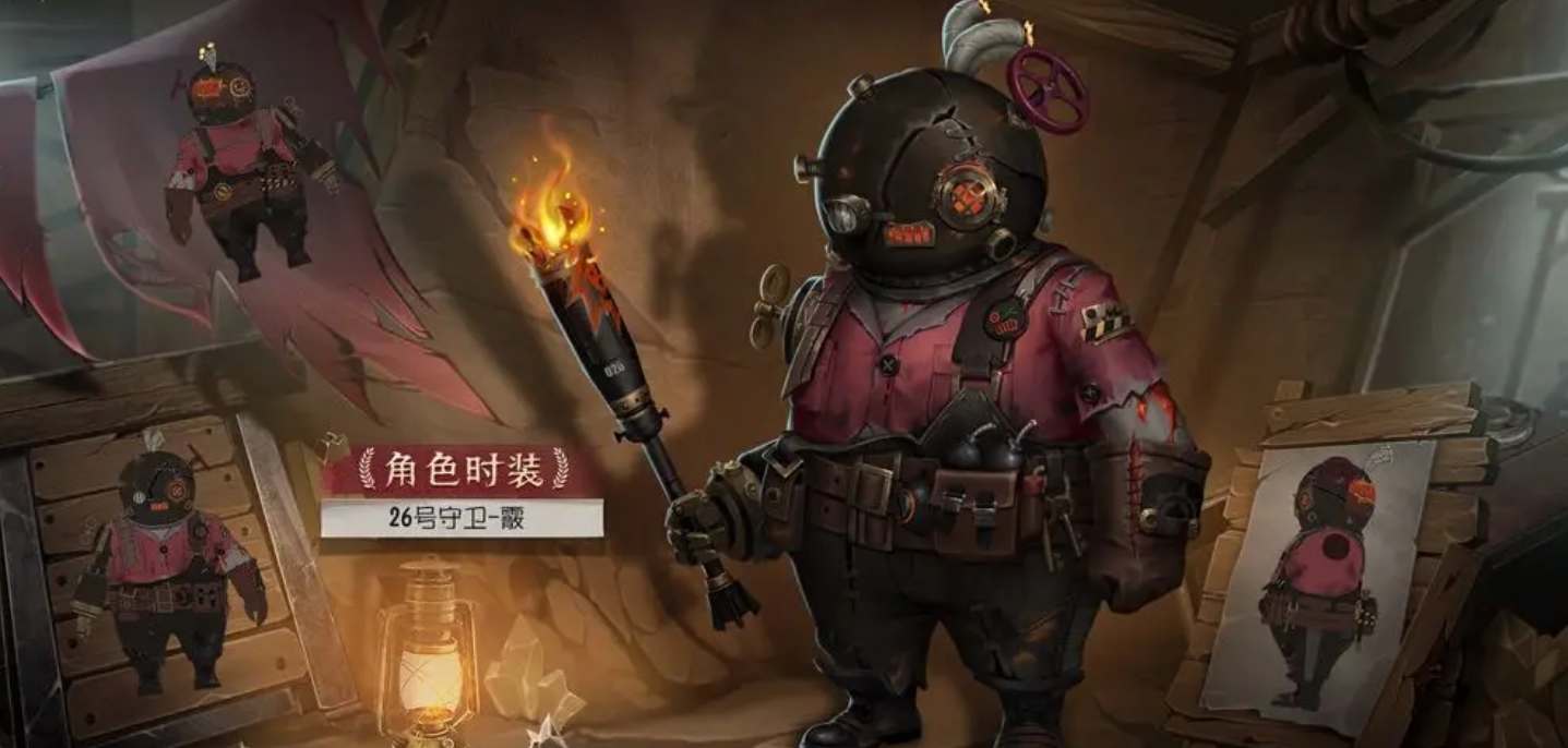 第五人格29赛季有什么精华皮肤