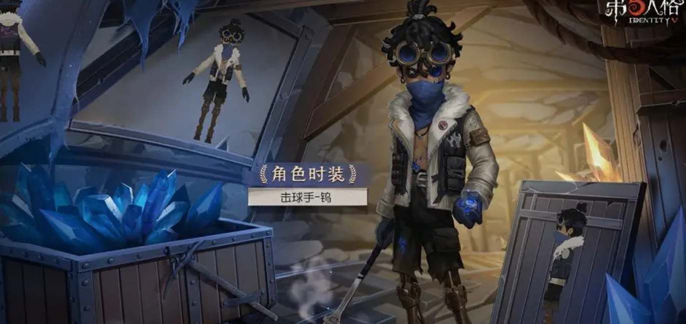 第五人格29赛季有什么精华皮肤