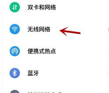 华为手机出现感叹号图标是什么意思