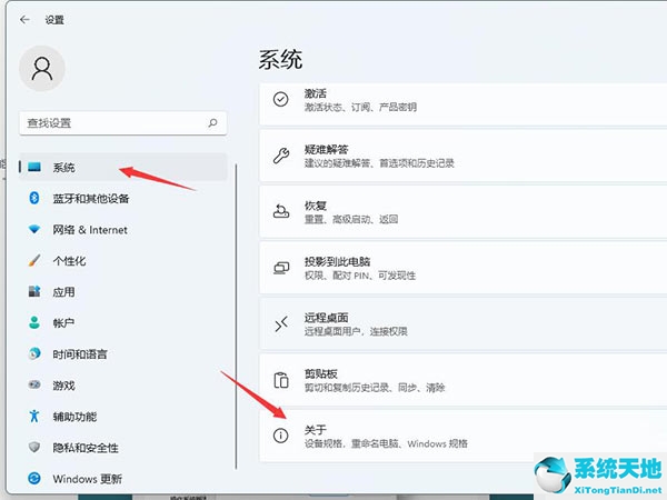 Windows11磁盘占用100%怎么解决