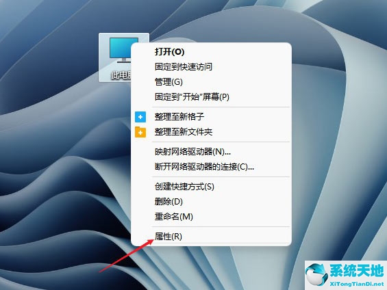 Windows11磁盘占用100%怎么解决