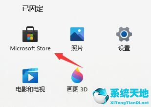 Win11系统没有浏览器怎么办