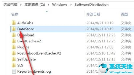 Win11更新错误0xc1900101怎么办