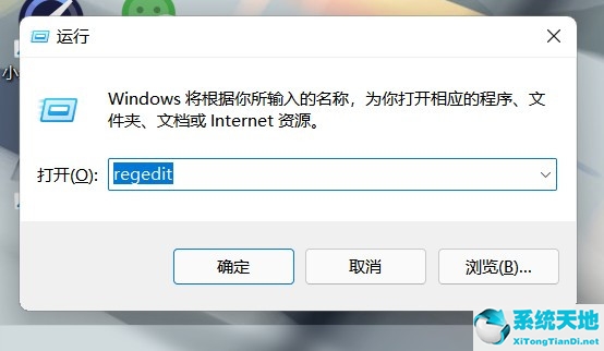 win11拖动窗口卡顿严重完美解决(win11电脑卡顿反应慢怎么办)