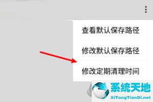 qq邮箱自动清理怎么设置(qq邮箱定期清理附件缓存意思)