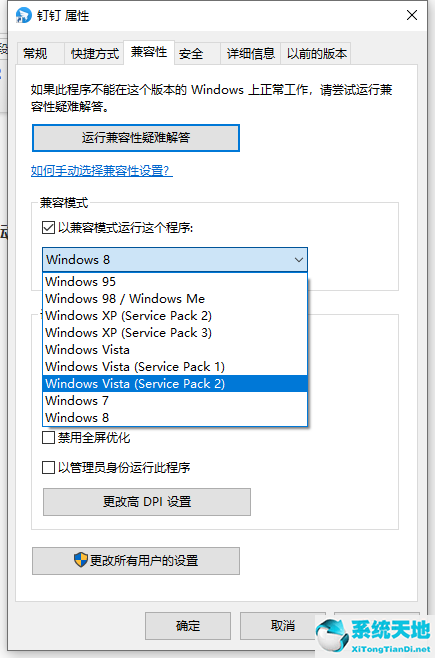 windows11 玩游戏(win11导致游戏特别卡)