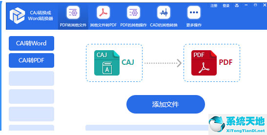 .caj文件应该用什么方式打开(win10如何打开caj文件)