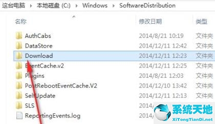 Win11更新错误0xc1900101怎么办