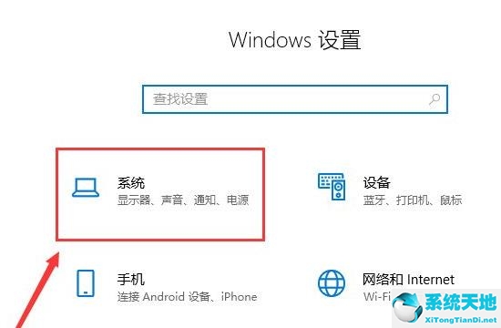 win11怎么设置屏幕不休眠(win11休眠设置)