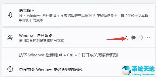 win11怎么开启安全启动(荣耀语音助手怎么开启)