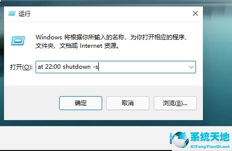 windows11关机后为什么会自动开机(windows 11怎么取消自动关机)