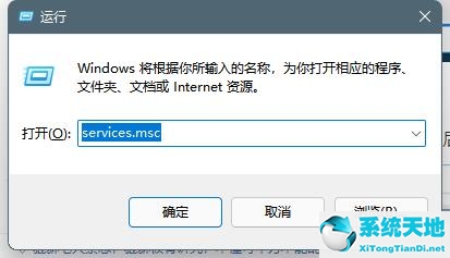 w10系统音频服务未运行(win11音频服务未响应)