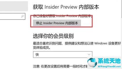 win11图片不显示预览图(win11退出预览体验计划)