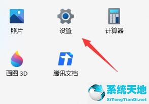 win11怎么开启安全启动(荣耀语音助手怎么开启)