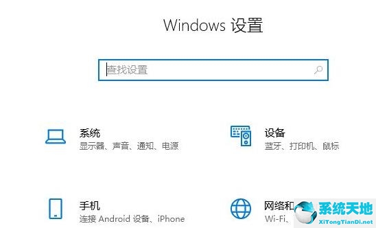 win11怎么设置屏幕不休眠(win11休眠设置)