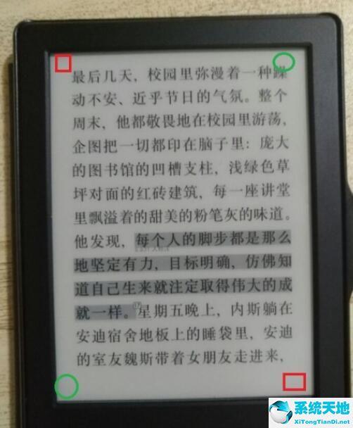 如何对页面进行全截图(如何对截图进行编辑)