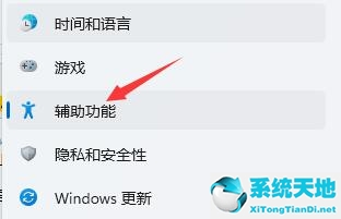 win11怎么开启安全启动(荣耀语音助手怎么开启)