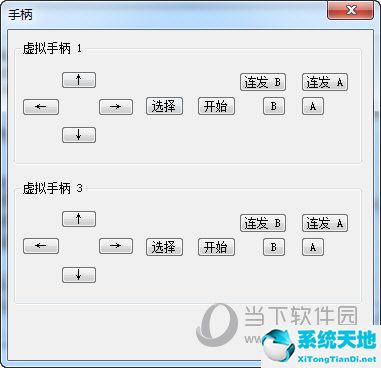 FCEUX模拟器如何换第一键位 一个设置搞定