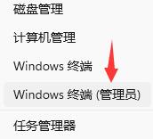 小娜怎么设置语音唤醒(win11小娜可以语音控制吗)