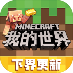 minecraft正版启动器