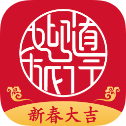 首旅如家酒店app