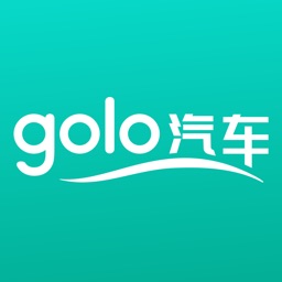 golo汽车最新版